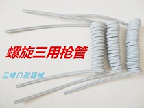 Oral Accessories Dental Chair Three-use Barrel Dental Turbine Water Rope Line Water Tracheal Dental Spiral Pipe Spray Pipe