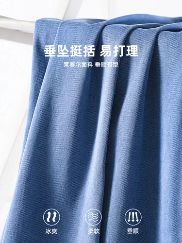 Летние джинсы, тонкие штаны, шелковые штаны-клёш, высокая талия, подходит для подростков, по фигуре, свободный прямой крой