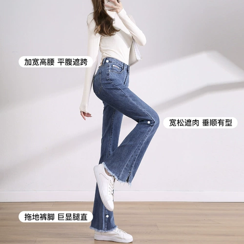 Мегафон, весенние джинсы, летние приталенные эластичные штаны, официальный флагманский магазин, высокая талия, подходит для подростков