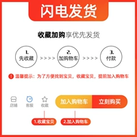 Приоритетная доставка