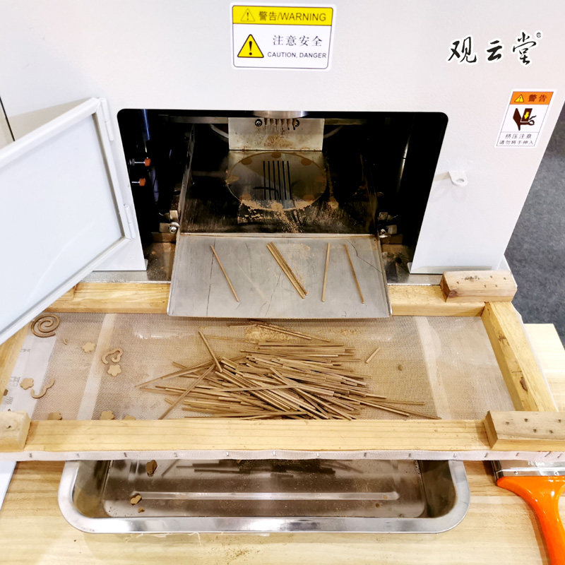 Surgonomers view Cloud Hall fully automatic non-stick fragrance-making machine can press the ring incense such as short line Xiangxiang Cloud ring