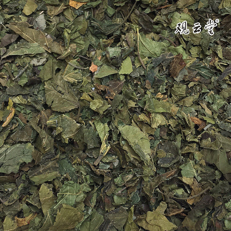 Guanyuntang green mulberry leaves natural aromatherapy incense for incense line incense natural household sleep aid to soothe the nerves to purify the air