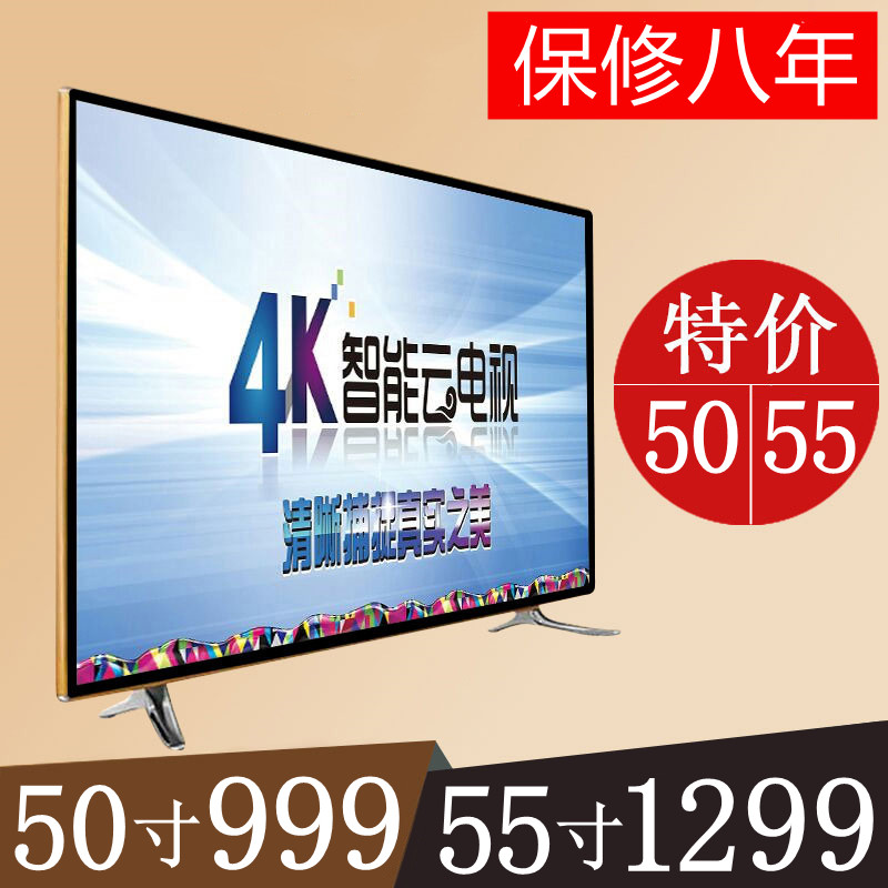 Ultra HD 4K Smart 42 50 55 60 65 70 75 80 85 inch network wifi LCD TV