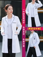 Скрытый голубой край белого цвета в белом (женские длинные рукава)