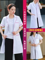 Bai Mei Red Edge (женские короткие рукава)