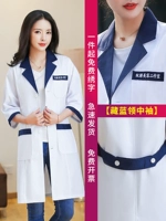 Тибетские голубые работники в белом (женские средние рукава)