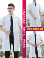 Белый, в корейском стиле, короткий рукав