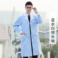 Синие белые работники (мужские длинные рукава)