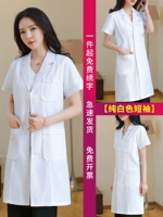 Белый, в корейском стиле, короткий рукав