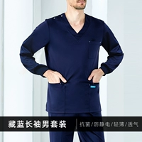 Тибетский человек с длинным рукавом