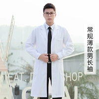 Белый тонкий лонгслив