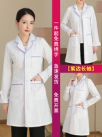 Белый и фиолетовый край (женские длинные рукава)