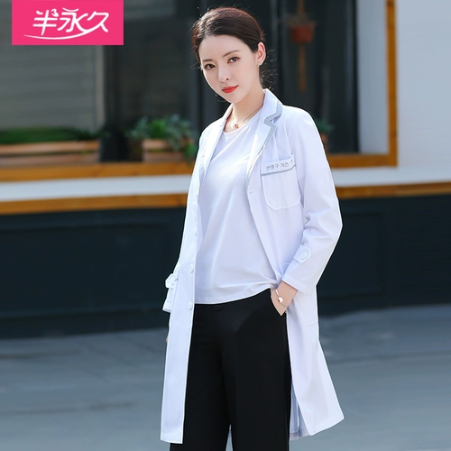 半永久 Белый халат, лонгслив, для салонов красоты, делается под заказ, с печатью вашего логотипа