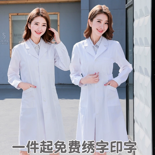 Белый халат, униформа врача для школьников, комбинезон, облегающий крой, в корейском стиле