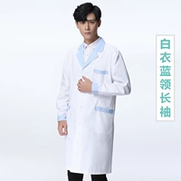 Белый синий -Коллар (Long -sleeved Man)