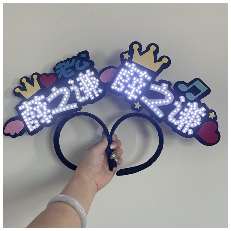 Xue's humbly should be used to shine a light and wear a small hairpin concert light card Peripheral Hand Lights Custom Set to do