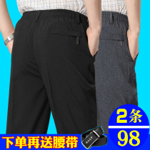 Dad Loaded Pants Autumn Winter Plus Suede Thickened middle aged mens casual pants tightness waist mid-aged Western pants