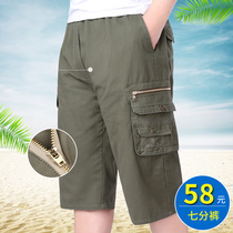 Summer Seven Pants Mens Middle-aged Shorts Loose Casual Horse Pants Dad Pants Middle Aged 7 Overalls worn outside
