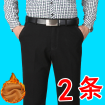 Dad Pants Autumn Winter Mens Clothing Middle-aged Men Casual Pants Plus Suede Thickened Loose Middle Aged Cotton Pants Outside