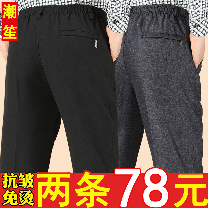 Father pants and thicker thickness thickness tightens middle-aged men's casual pants lamb-lamb-pants grandfather