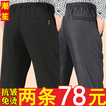 Dad Pants Autumn Winter Plus Suede Thickening section Tightness Waist Middle Aged Men Casual Pants Cashmere Men Pants Grandpa