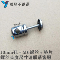Stainless steel handrails guardrail column accessories round wire drawing pipe fittings round steel connectors single and double teeth glass fittings