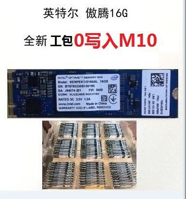 Intel Intel Optane Pride 16G 32G Solid State Disk Mechanical Acceleration Cache M 2 SSD NVME