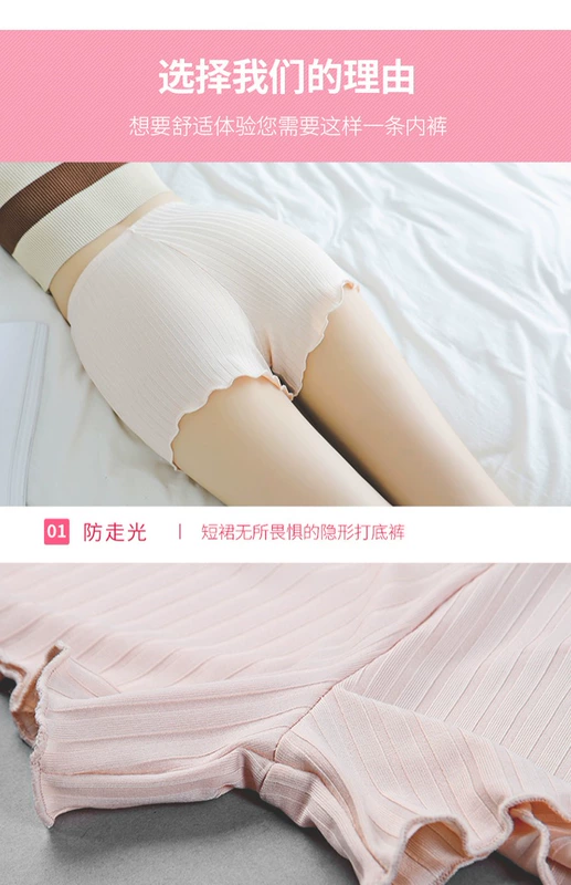 Quần an toàn chống ánh sáng mùa hè quần legging mỏng mặc cỡ lớn ba điểm bảo hiểm chống sói mặc quần short học sinh