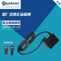 520 585 570 series bar gun charger upgrade is smarter