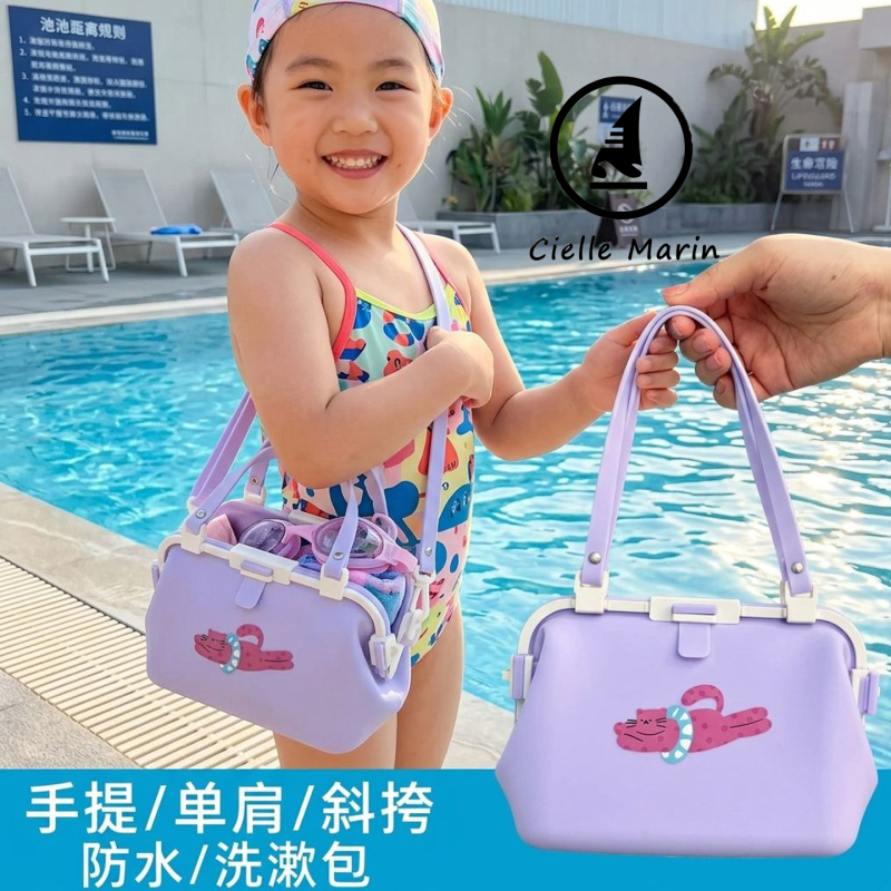 Ciellemarin Swimming Bag Beach Silicone Jelly Bag Hand-Held Cross-Body Fully Waterproof Portable Small Storage Bag