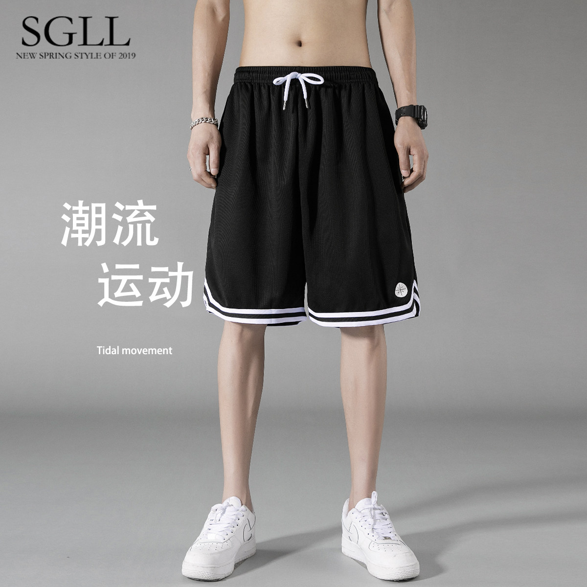 Sports shorts men's summer thin loose basketball pants trend quick dry beach pants ice silk casual five-point pants