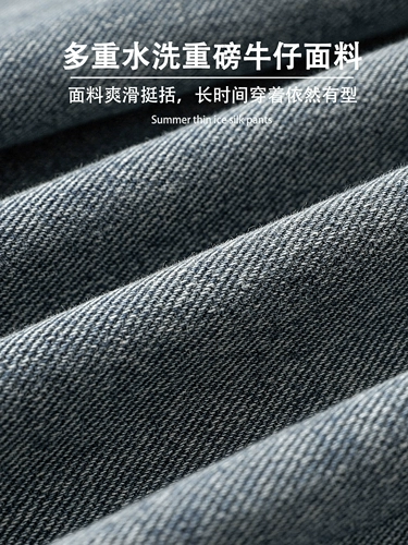 Tide, летние джинсы, универсальные штаны для отдыха, свободный крой, в американском стиле