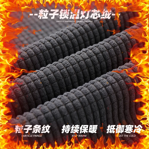 Вельветовые демисезонные штаны, джинсы с начесом, повседневные брюки, свободный крой