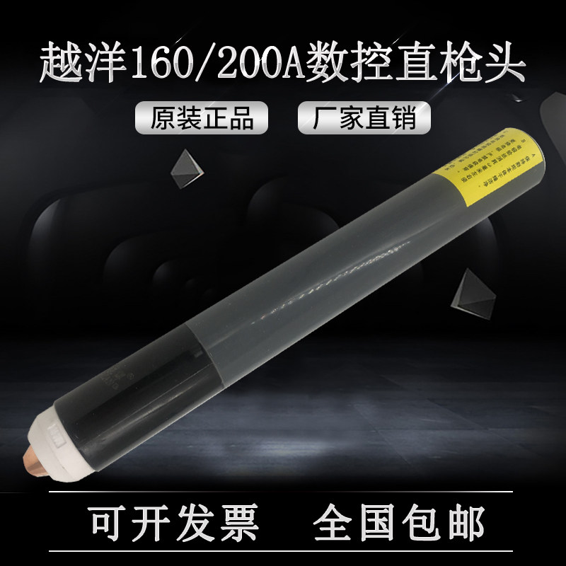 160A 200A CNC machine with direct handle to mutilate gun head 200A water cooling gun accessories