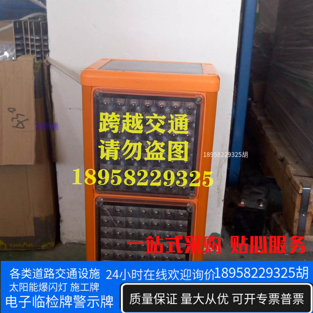 Expressway Fog Zone Early Warning Induction System Flash Guide Solar Burst Fog Light Vehicle Induced Flow Synchronization