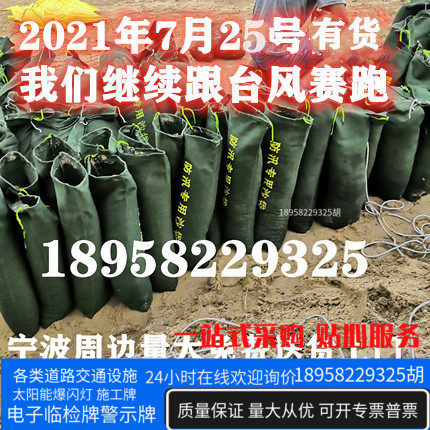 Flood control special sandbags, household property, flood control, firefighting sandbags, thickened water, sand sand bags, sand emergency supplies