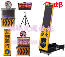 2022 new LED portable mobile folding drawbar type telescopic temporary inspection warning screen road check car facing inspection card