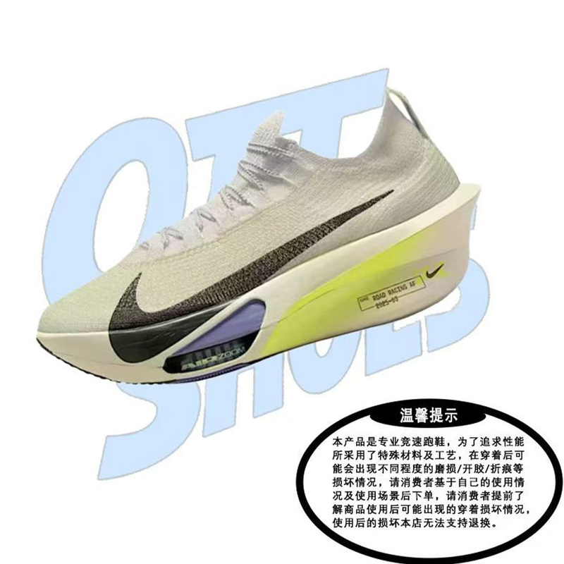 Nike Air Zoom Alphafly 3 Men's Air Cushion Marathon Racing Running Shoes Fd8311-002 Nike Air Zoom Alphafly 3 Men's Air Cushion Marathon Racing Running Shoes Fd8311-002