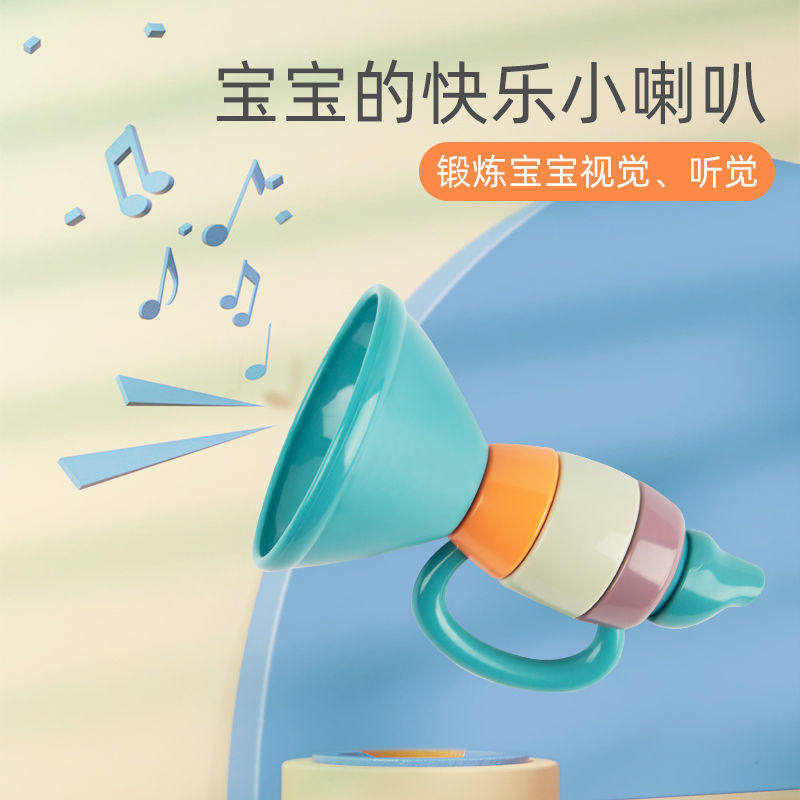 The baby joyless trumpet can be blown to blow the musical instrument male girl's baby music enlightenment and intellect to exercise the lung capacity