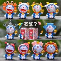 Doxa A Dream Constellation Blind Box Handout Perimeter Cartoon Dingy Cat Toy Car Interior Office Swing Piece Small Gift