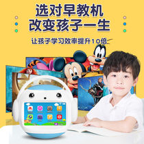 Childrens toys Early teaching machine wifi intelligent robot learning machine baby Enlightenment Early childhood English hear about dyslexia