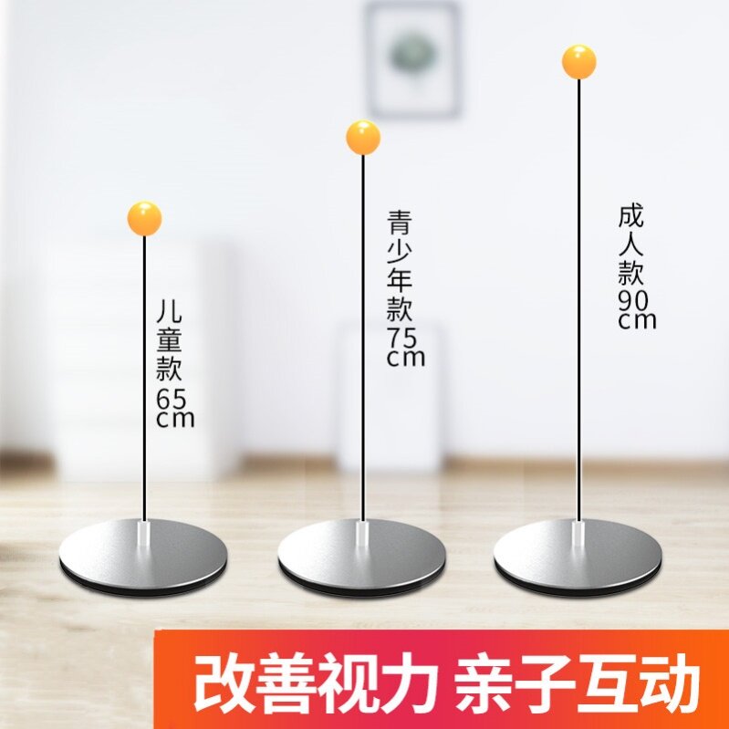 Elastic soft shaft table tennis ball exerciser stainless steel non-slip base trainer single exerciser height adjustable