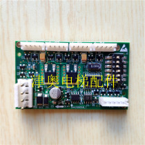 DAA26800AL1 Otis Elevator RS14 Address board DAA25005C1 Fire box YA4N25153 New