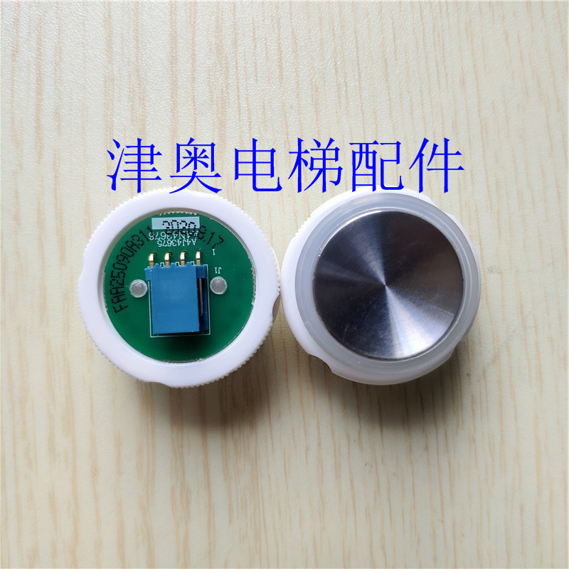 The Oz lift button A4J43675 A4N43676 A4N43676 A312 A312 A313 A313 new-Taobao
