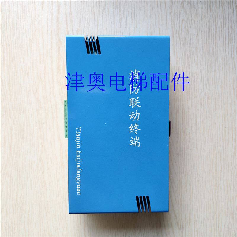 Otis Elevator Fire Linkage Terminal Box is originally installed with new DHXFLD01 with instruction booklet accessories spot drill