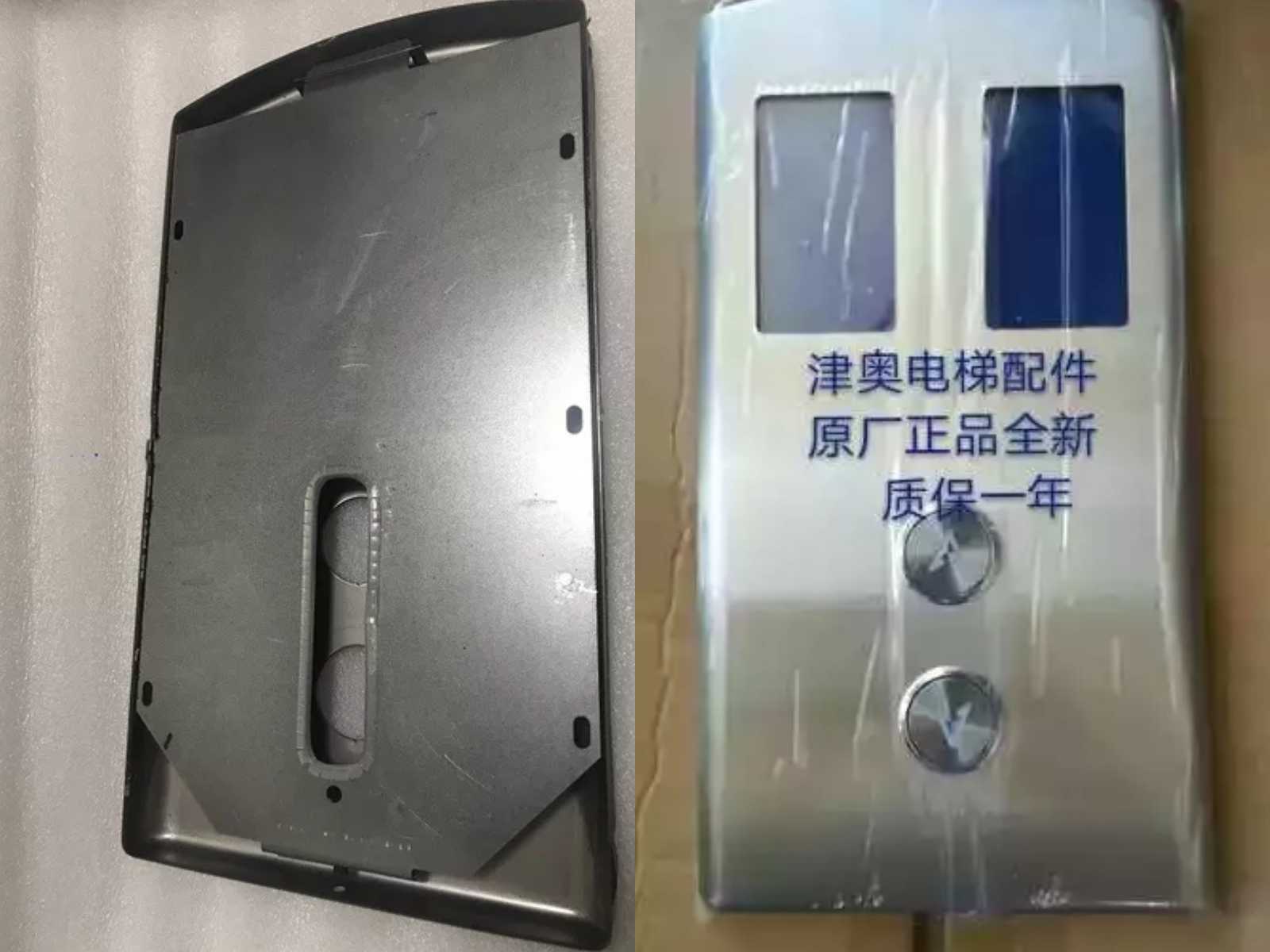 DAA DBA DCA26800CR1 AS Otis elevator external call panel floor parallel display Original new