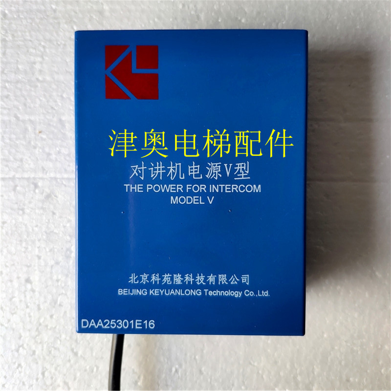 DAA25301E16 O'S Lift Value Class Room Intercom Action Power Emergency Special Original Dress New Flush Drill