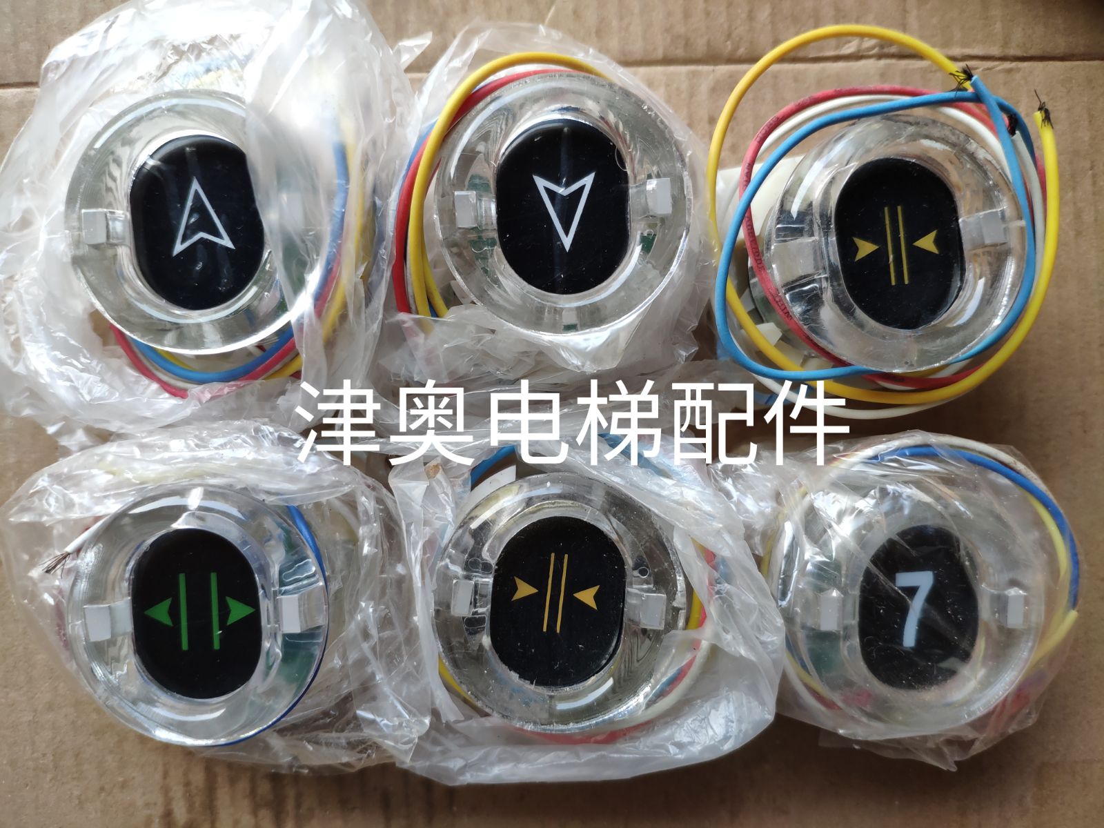 Tianjin Oz lift TOEC40 60 oval button J06840GV1 DY-1AK-21 JO6840GV1 JO6840GV1