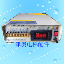 DAA25301M4 Otis elevator emergency system power supply unit box duty room intercom brand new original accessories