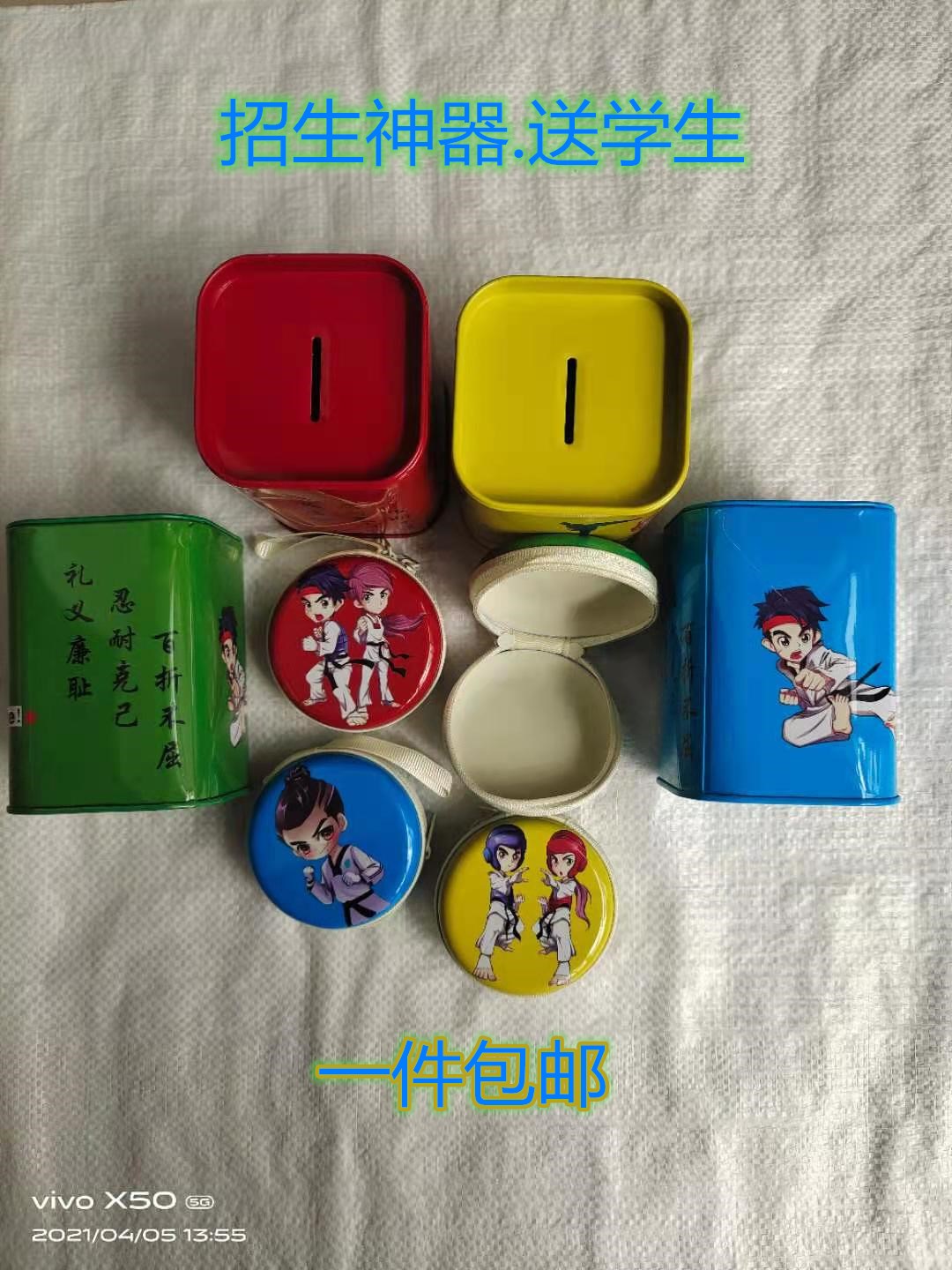Taekwondo enrollment gift piggy bank wallet sound target protection equipment for children's products Hall